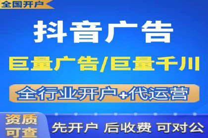 推广开户的多元化策略及成功实践