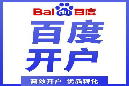 SEM代运营服务公司实战案例：关键词优化策略