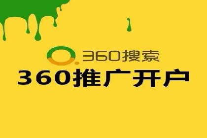 搜索引擎营销（SEM）在移动端的推广策略