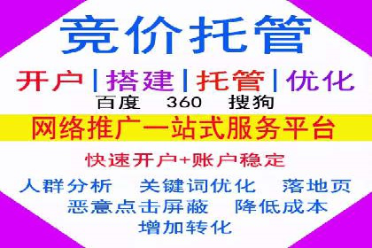 金融科技公司如何通过推广开户提升用户量