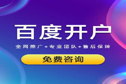 百度信息流：广告投放效果提升之道
