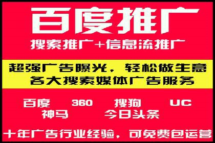 SEM广告投放实战：如何提高点击率