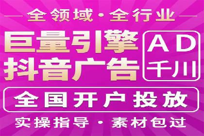 解析百度推广代运营公司运营模式