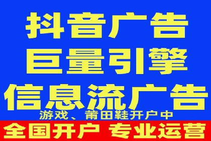 深度剖析：百度竞价推广代运营在某电商平台的成功实践